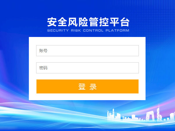 信息管理查詢平臺